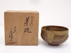 ネットショップ圭 netshop Kei | 古美術・骨董・茶道具・書画の販売サイト